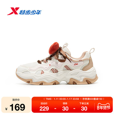 特步童鞋儿童休闲鞋女童秋冬季新款正品防滑耐磨学生中大童运动鞋