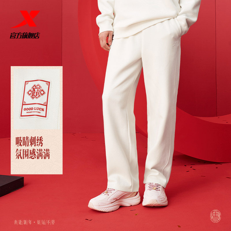 专柜正品特步2026春款运动裤男直子百搭潮流休闲裤974129630226
