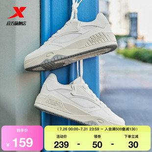 特步皓白2|板鞋男鞋小白鞋2025夏季情侣网面透气女鞋百搭休闲鞋子
