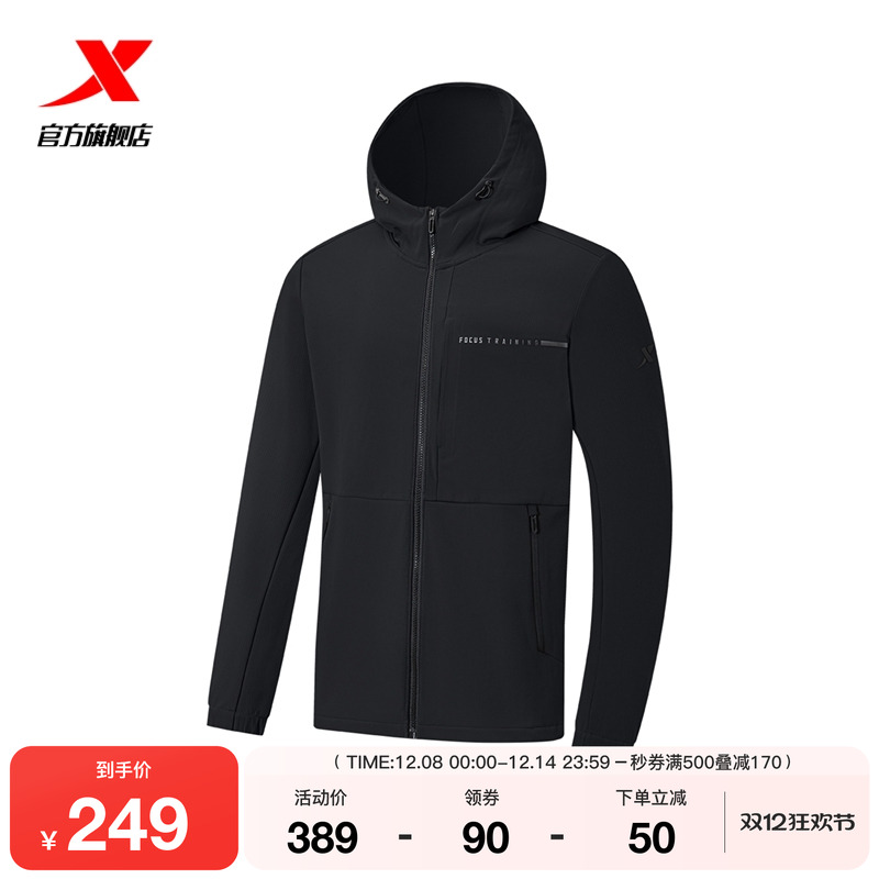 特步连帽外套男2025年秋冬新款针织男装健身运动上衣975329940106