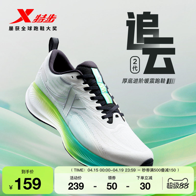 �ۻ��㣺�ز�׷��2��Ů��Ь����ص����ʷ���/���ҡ��С� 45  156.61Ԫ