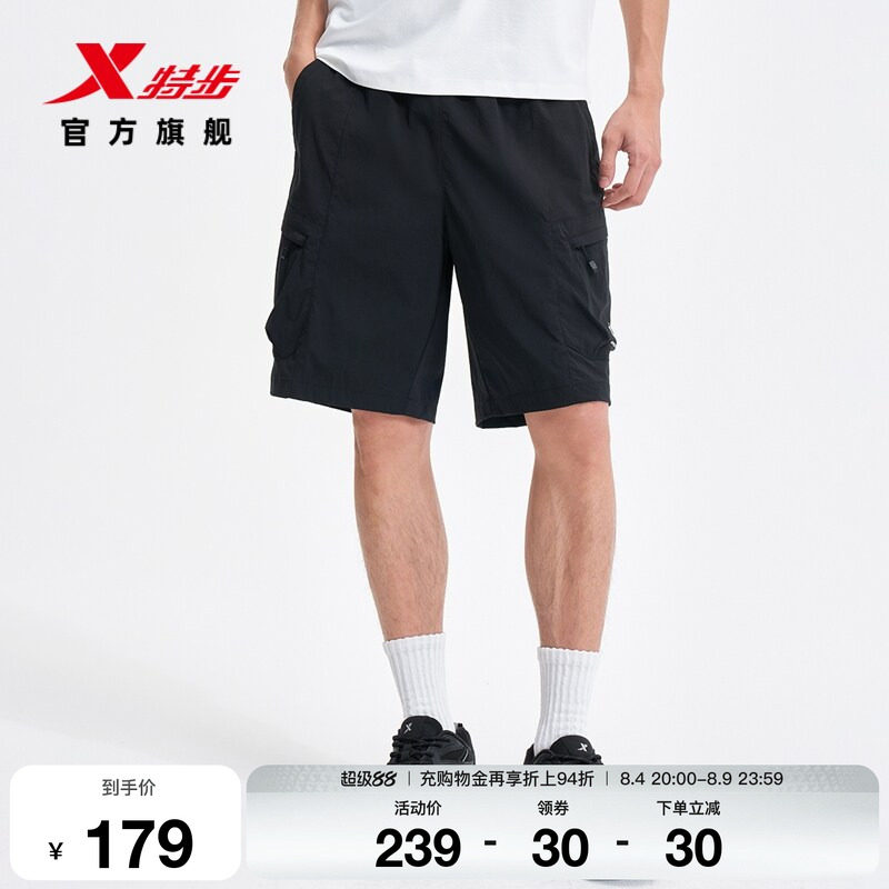 特步生活系列丨运动短裤男2026年秋季新款休闲宽松男裤百搭裤子男