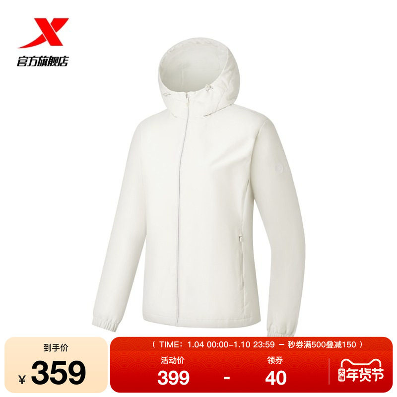 特步外套女士2026年春季新款运动上衣防风连帽风衣女974128160380