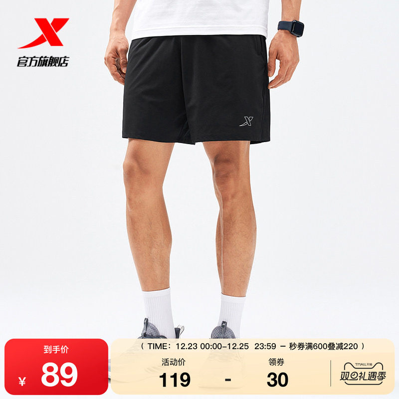 特步短裤男2025夏季新款跑步健身裤子男子运动短裤975229600559