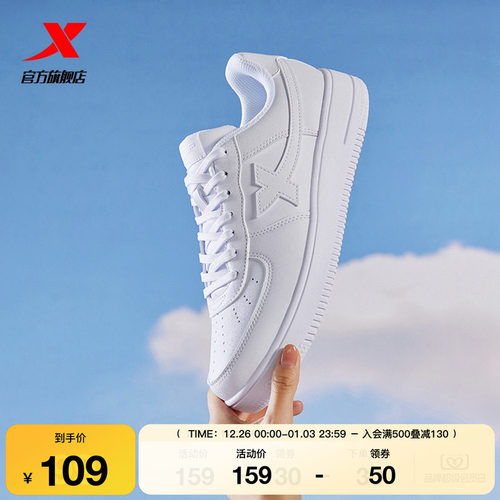 官方旗舰  正品保证