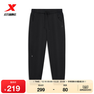 针织女子通勤运动长裤 新品 975428630667 女2025年冬季 特步加绒卫裤