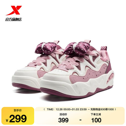 特步萌仔鞋丨女鞋板鞋2025冬季新款保暖厚底运动鞋老爹鞋休闲鞋子