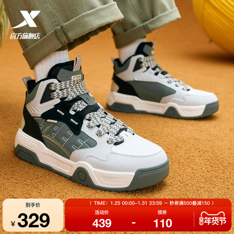 特步大棉加绒棉鞋冬季新款面包鞋男板鞋革面防风保暖休闲运动鞋子,运动鞋new,板鞋,淘宝优惠券,粉丝福利购,淘宝优惠卷