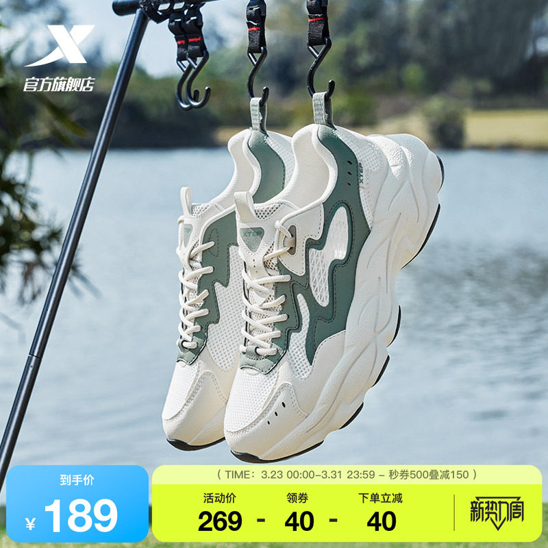 特步游牧5丨休闲鞋男夏季复古老爹鞋轻便厚底运动鞋女百搭户外鞋