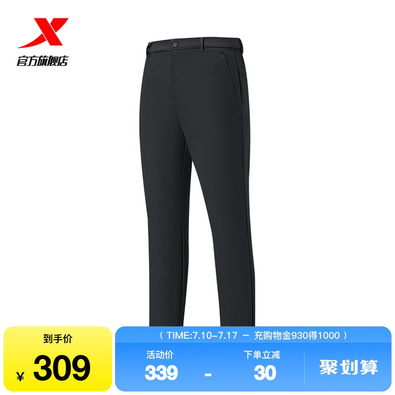 特步运动裤男2025秋季新款梭织健身跑步男子运动长裤975329980108