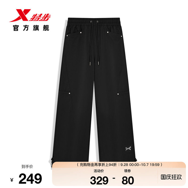 特步XDNA系列丨运动长裤女2026年秋季新款休闲平口女裤百搭裤子女
