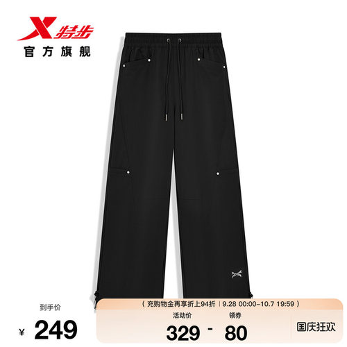 特步XDNA系列丨运动长裤女2026年秋季新款休闲平口女裤百搭裤子女