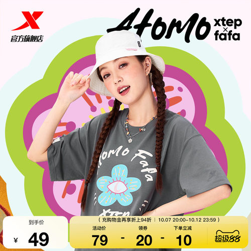 特步ATOMO FAFA丨渔夫帽女2026年春季休闲时尚遮阳帽975338232658