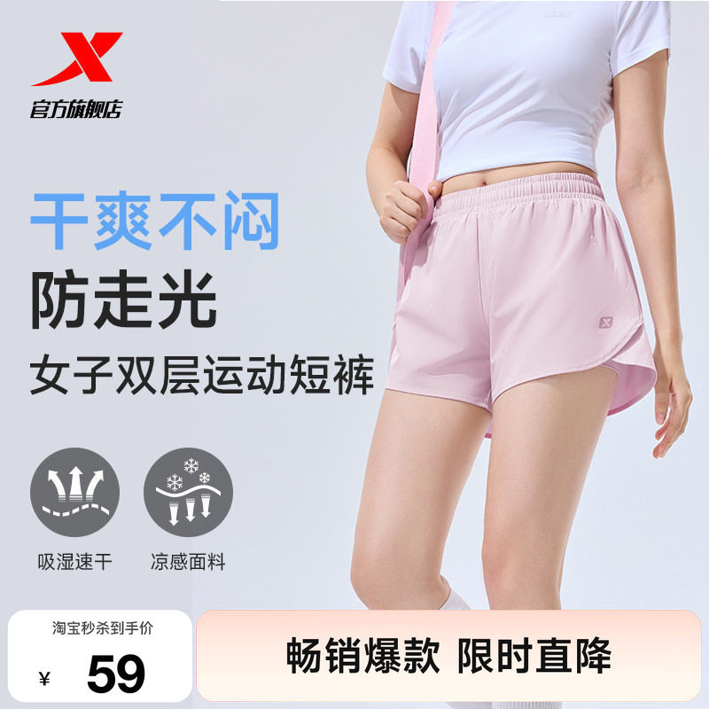 特步冰丝速干防走光内衬短裤女图片