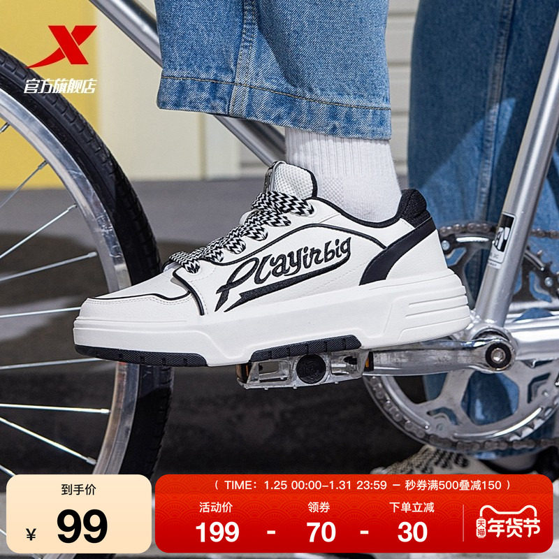 特步千层鞋2025冬季新款厚底增高板鞋休闲鞋运动鞋子976319310015,运动鞋new,运动休闲鞋,淘宝优惠券,粉丝福利购,淘宝优惠卷