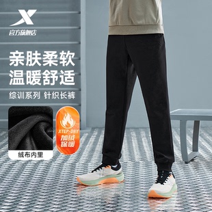 冬季 保暖卫裤 男针织时尚 宽松束脚直筒休闲裤 运动裤 特步加绒卫裤