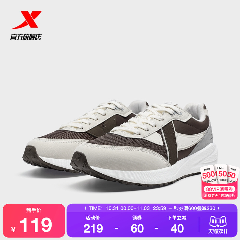 特步X70休闲鞋复古70系列2025冬季男鞋潮流轻便百搭低帮运动鞋子