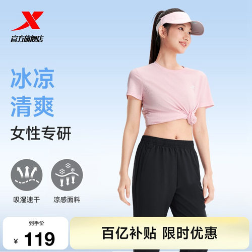 特步运动套装女夏季女士