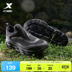 特步爸爸鞋男鞋全黑公务鞋夏季户外一脚蹬溯溪鞋运动鞋轻便休闲鞋