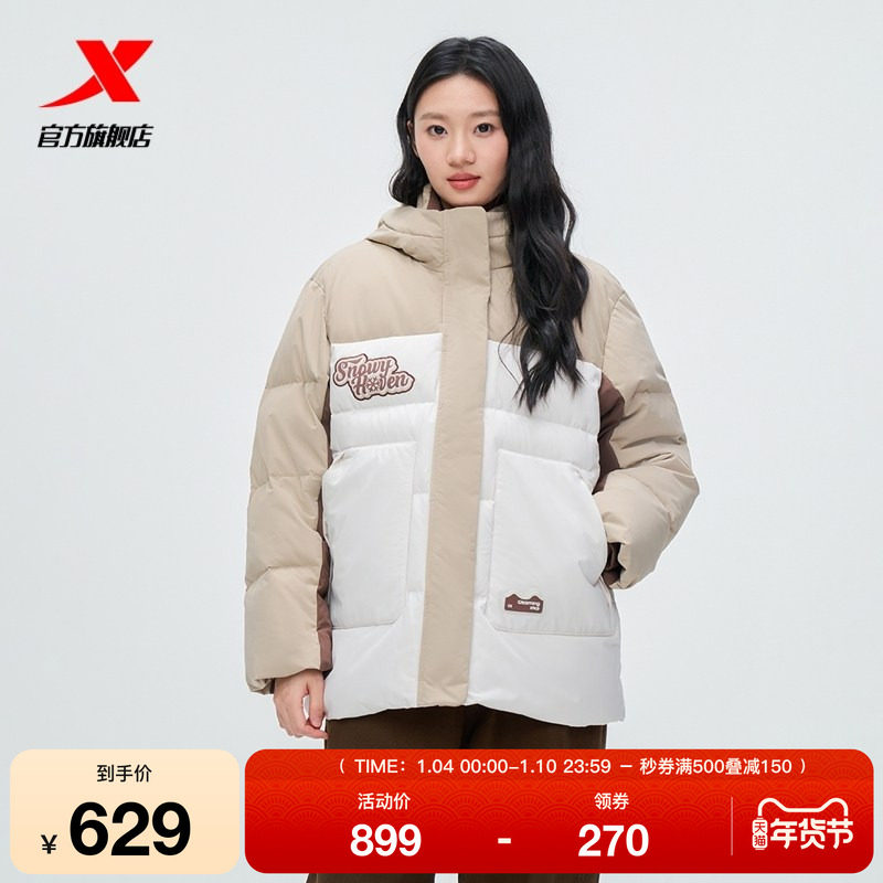 特步连帽羽绒服女士2025年新款冬季宽松外套保暖棉服975428190183