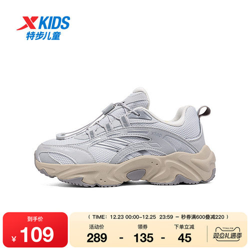 【商场同款】特步童鞋春秋新款女童防滑耐磨运动鞋儿童时尚休闲鞋