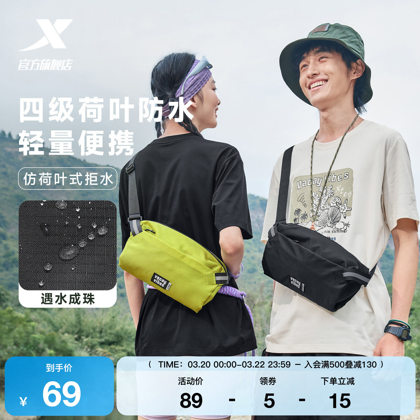 特别防水斜挎包情侣户外便携包女2026春季休闲大容量背包男士胸包