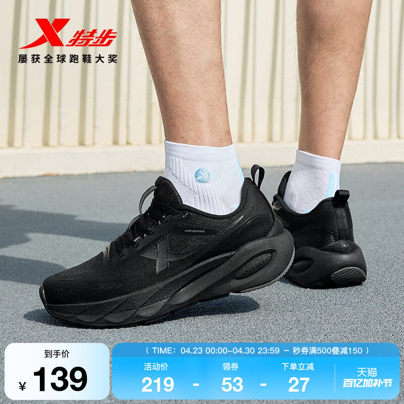 特步凌步2丨跑步鞋男鞋夏季舒适减震体考体育鞋子运动鞋女款跑鞋