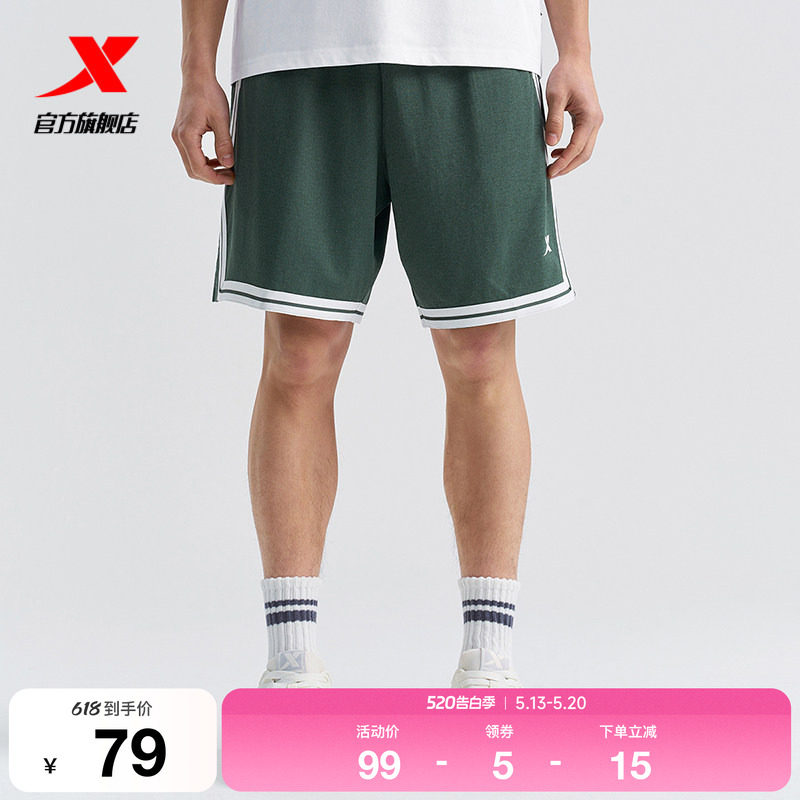 特步短裤男2025夏季新款篮球系列男子针织休闲五分裤975229610181