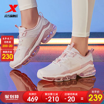 特步女鞋跑步鞋2020春夏季运动鞋女减震跑鞋潮气垫鞋AIR MEGA2.0