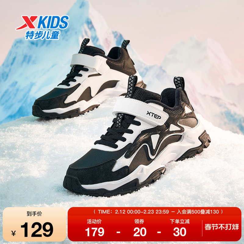 特步童鞋儿童棉鞋男童冬季新款中大童运动休闲魔术贴防滑耐磨加绒