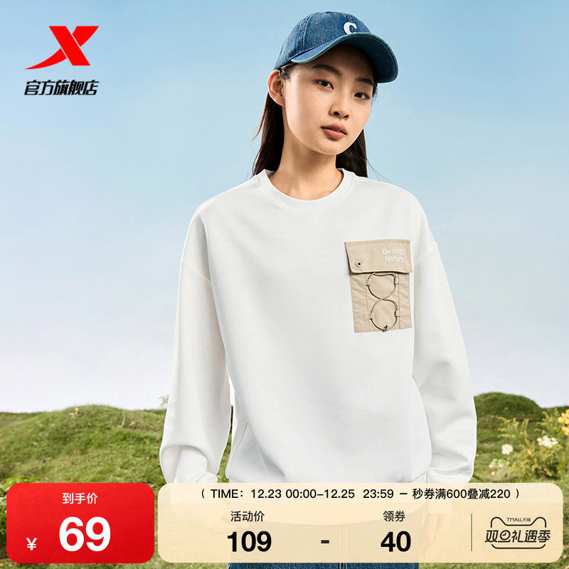 特步塑型科技|套头卫衣女