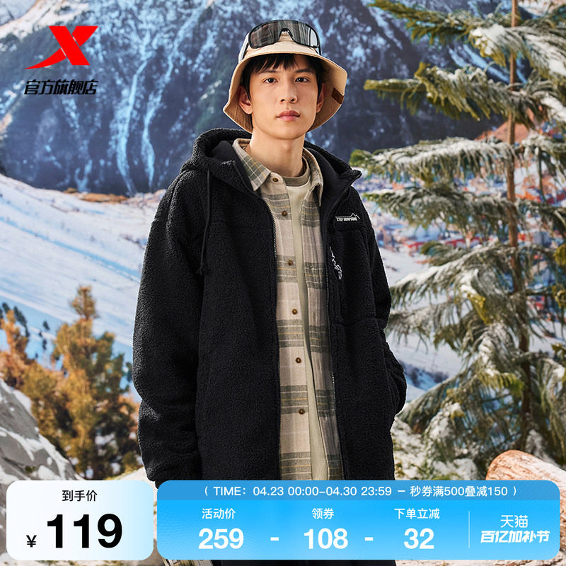 特步情侣加绒外套2025春秋季新款男女同款保暖风衣户外运动夹克服