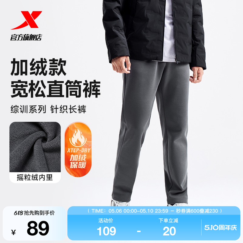 �ز����������п㶬����֯��ů����ƽ�ڽ����˶�����ֱͲ���п� 87.91Ԫ