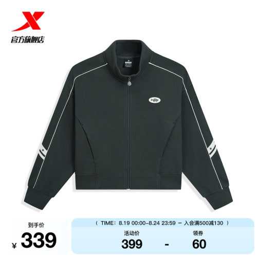 特步立领外套女秋季休闲时尚女装夹克针织上衣运动服975328060009