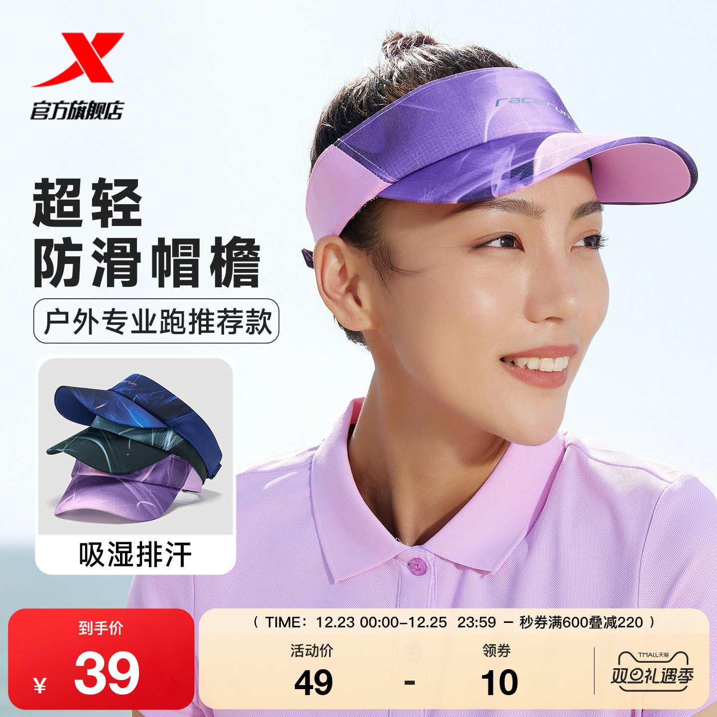 运动跑步帽男女夏季舒适透气网球