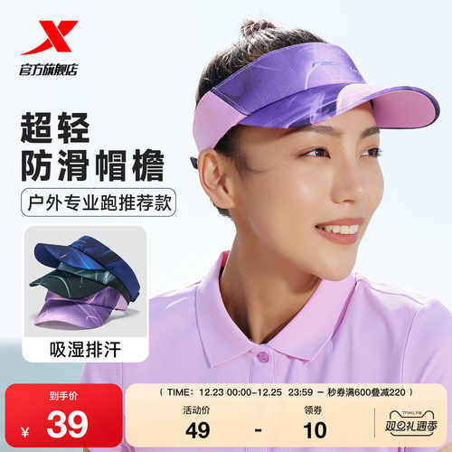 运动跑步帽男女夏季舒适透气网球