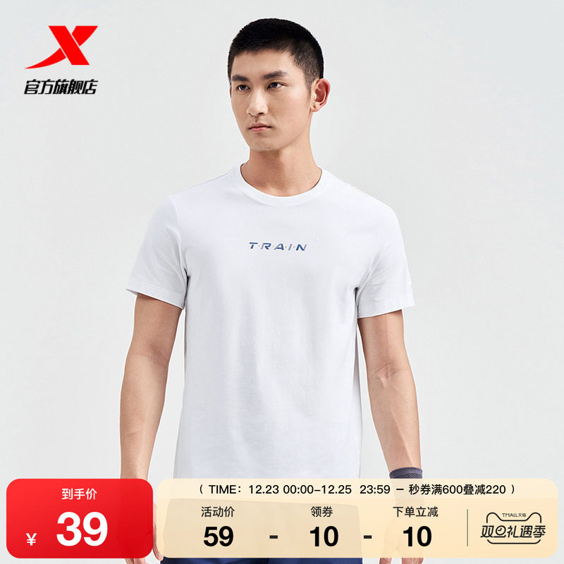 特步短袖T恤男2025夏季官方综合训练健身跑步上衣9762290