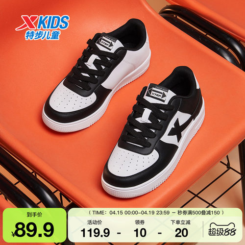 特步童鞋春秋新款男童缓震耐磨板鞋儿童运动女童防滑学生休闲鞋子