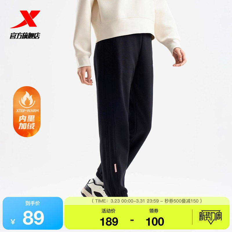 特步加绒卫裤女款冬季束脚裤黑色运动裤针织长裤保暖休闲裤