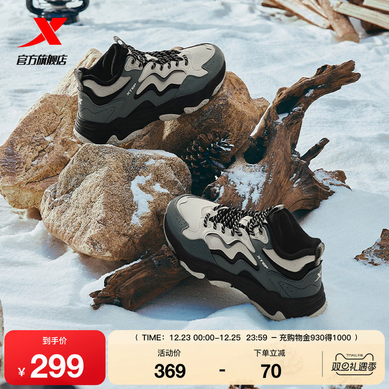 特步火山棉鞋女鞋冬季加绒保暖厚底大棉休闲鞋户外运动鞋男老爹鞋