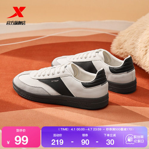 特步德训鞋板鞋女鞋2026夏季小白鞋T头赛车鞋休闲鞋平底运动鞋男