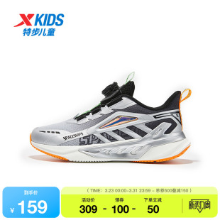 男大童网面透气百搭舒适运动鞋 特步童鞋 儿童跑步鞋 新品 子 2025春季