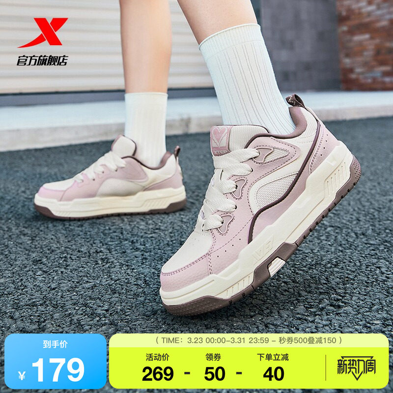 特步反转|增高面包鞋女鞋2026春季潮流百搭休闲鞋男鞋低帮运动鞋