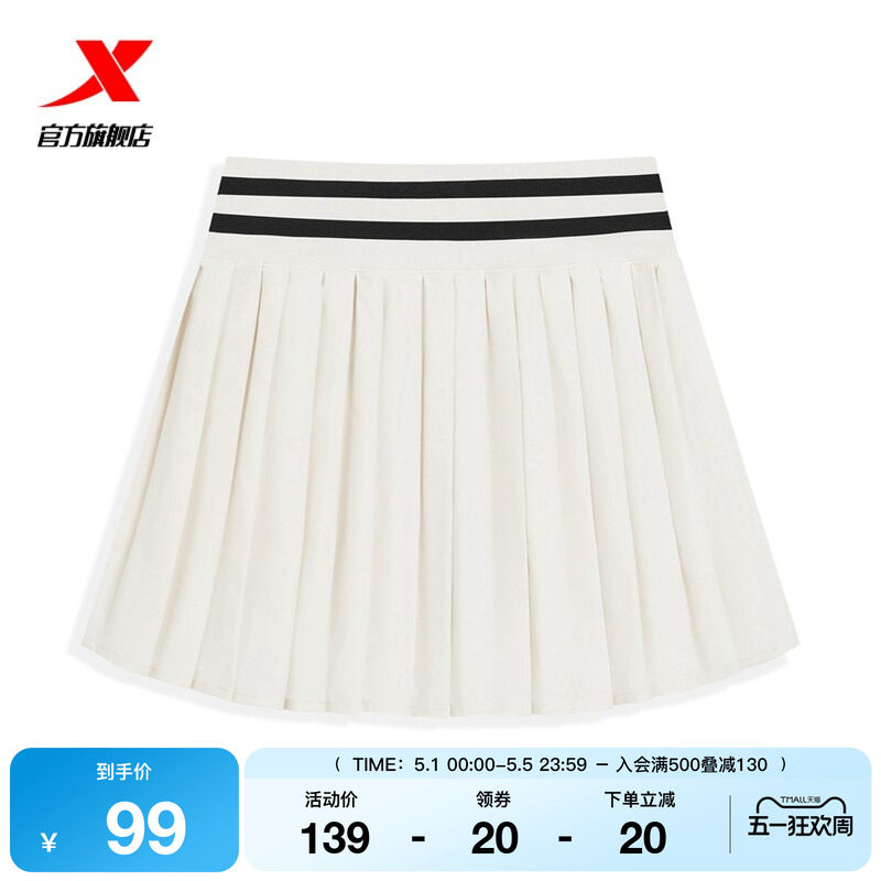 特步短裙女2025年夏季新款官方正品时尚潮流白色女子运动短裙