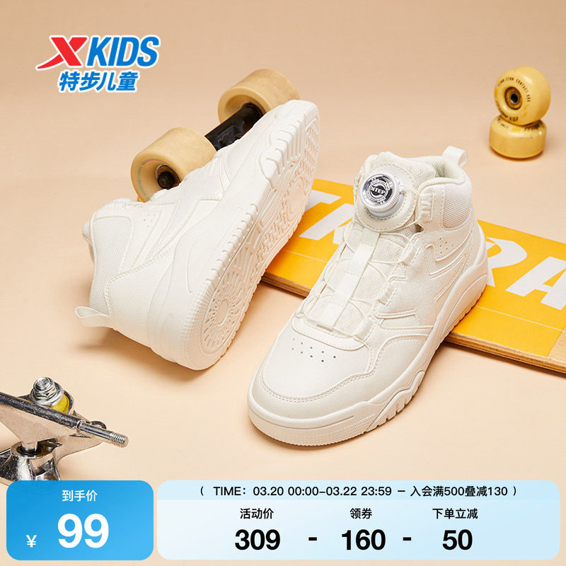 特步童鞋女童板鞋春秋款儿童鞋子休闲百搭中大童耐磨舒适防滑板鞋