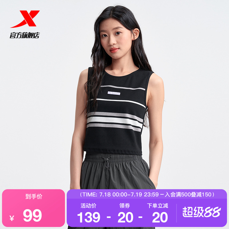 特步运动背心女2025年夏季新款无袖紧身女装休闲上衣975228090115