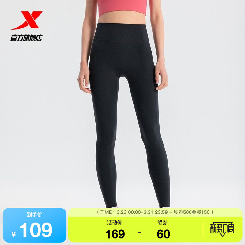 特步专业紧身裤女款春秋季磨毛高弹瑜伽健身裤子跑步训练运动裤