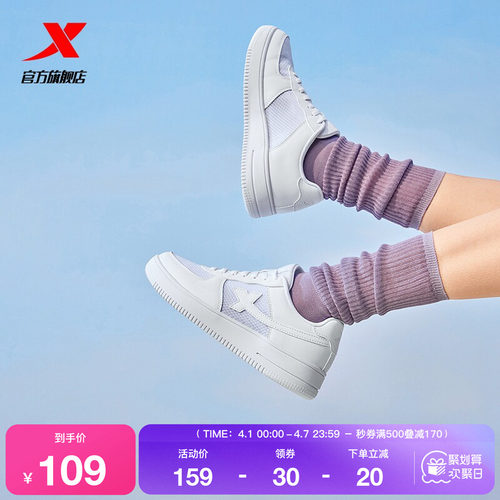 特步空军一号小白鞋女鞋夏季新款情侣休闲鞋男鞋网面透气学生鞋子