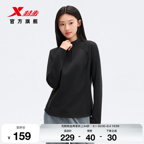 特步半拉链美式卫衣女款2026春季新款潮流长袖针织衫974128030025
