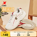 洄游2休闲鞋 女鞋 男冬季 轻便运动鞋 百搭复古老爹鞋 特步新春系列